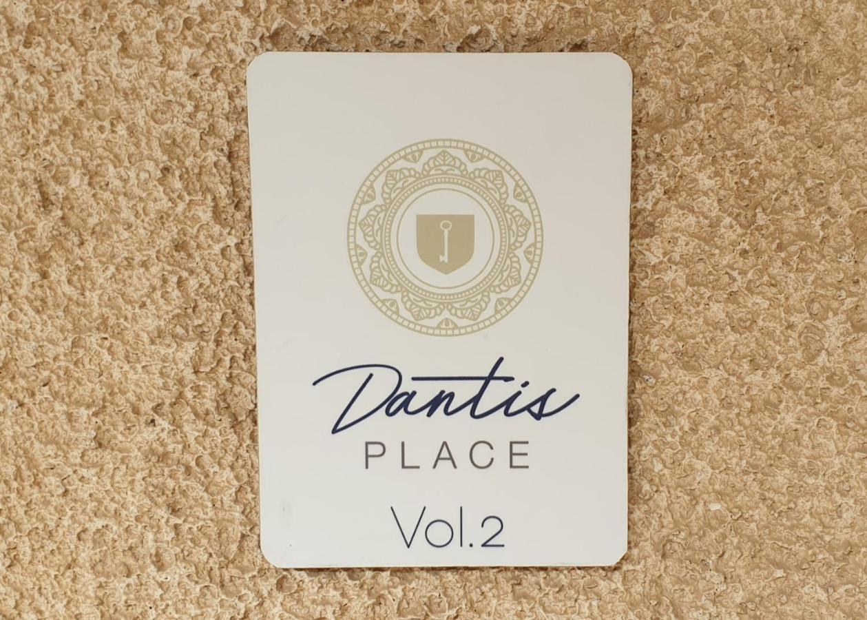 Dantis Place In Nafplio Vol.2 Εξωτερικό φωτογραφία